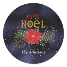 メリークリスマスフランスのマリンガラスグリッター