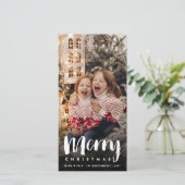 メリークリスマスブはっきりしたラシのスクリプモダント写真 シーズンカード (スタンド正面)