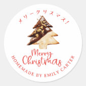 メリークリスマスホリデーツリークッキーホワイトレッド ラウンドシール (正面)