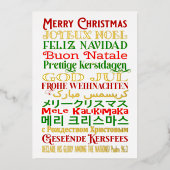メリークリスマスワールドランゲージズ聖なる書物、 経典 箔シーズンカード (正面)