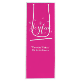 メリークリスマス名前をカスタムするモダンシックスタイリッシュ ワインギフトバッグ