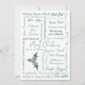 メリークリスマス多言語対応タイポグラフィ シーズンカード (正面)