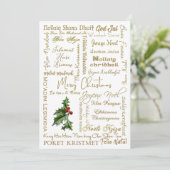 メリークリスマス多言語対応金ゴールドタイポグラフィ シーズンカード (スタンド正面)