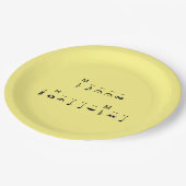 メリークリスマス暗号文 ペーパープレート (アングル)