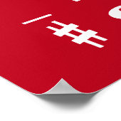 メリークリスマス暗号文 ポスター (角)