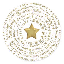 メリークリスマス違う言語ステッカー