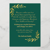 メリークリスマス金ゴールドフォトコラージンググリーン 箔シーズンカード (裏面)