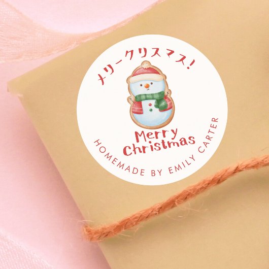 メリークリスマス雪だるまクッキーホリデイベーキング ラウンドシール
