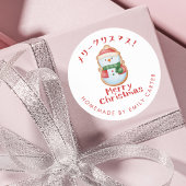 メリークリスマス雪だるまクッキーホリデイベーキング ラウンドシール