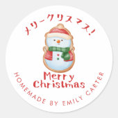 メリークリスマス雪だるまクッキーホリデイベーキング ラウンドシール (正面)