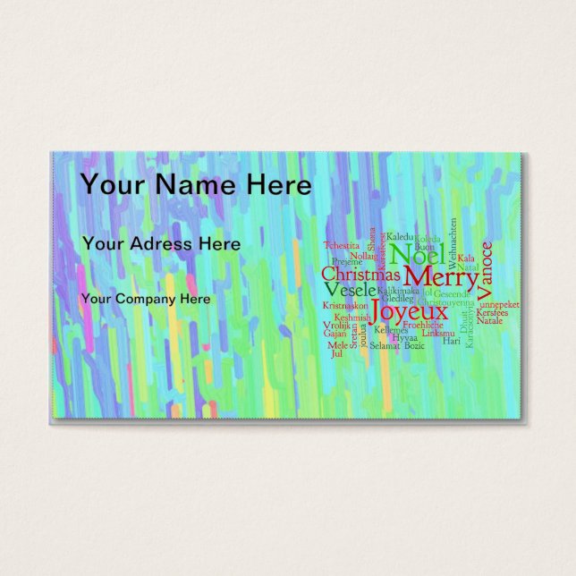 メリークリスマス (正面)