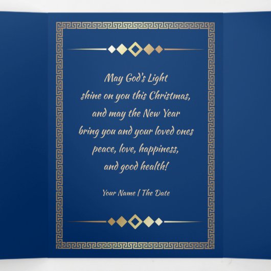 メリークリスマス.アフリカ系アメリカ人出生アート 三つ折りクリスマスカード (内部中)