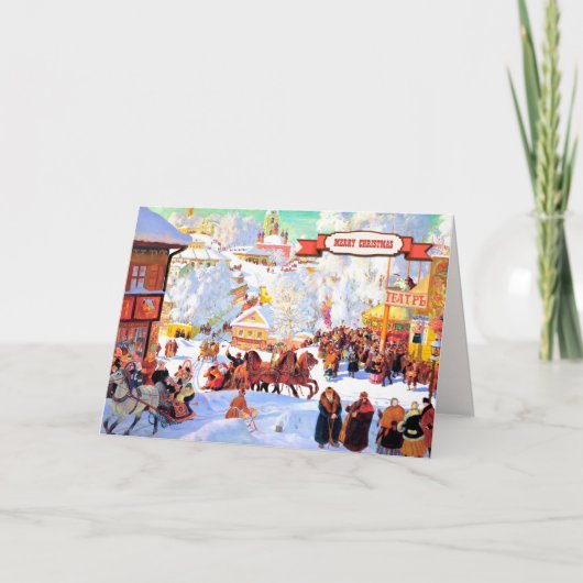 メリークリスマス.アートロシアのクリスマス シーズンカード (正面)