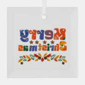 メリークリスマス ガラスオーナメント (裏面)