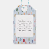 メリークリスマス!クリスマスツリー ギフトタグ (裏面)