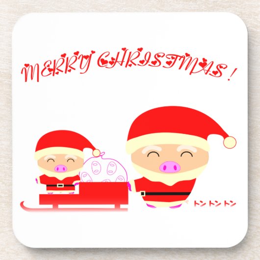 メリークリスマス コースター (正面)