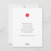 メリークリスマス シンプル モダンなクリスマスツリー シーズンカード (裏面)