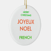 メリークリスマス, セラミックオーナメント (右)