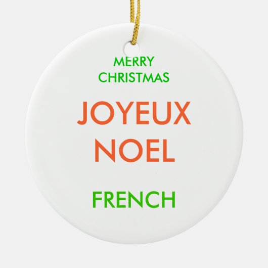 メリークリスマス, セラミックオーナメント (正面)