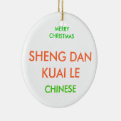 メリークリスマス, セラミックオーナメント (右)