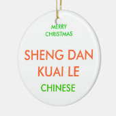 メリークリスマス, セラミックオーナメント (左)