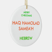 メリークリスマス、 セラミックオーナメント (右)