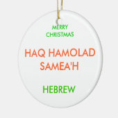 メリークリスマス、 セラミックオーナメント (左)