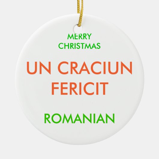 メリークリスマス, セラミックオーナメント (正面)