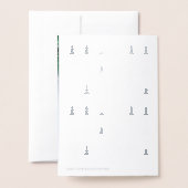 メリークリスマス&ハッピーニューイヤー！2025花火 箔カード (裏面封筒付き)