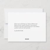 メリークリスマス、フランスのクリスマス&新年、松の木 シーズンカード (裏面)