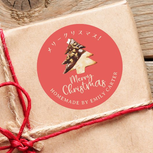 メリークリスマス ホリデークッキー チョコレート 赤 ツリー ラウンドシール