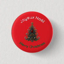 メリークリスマス ボタン - ジョイユー・ノエル