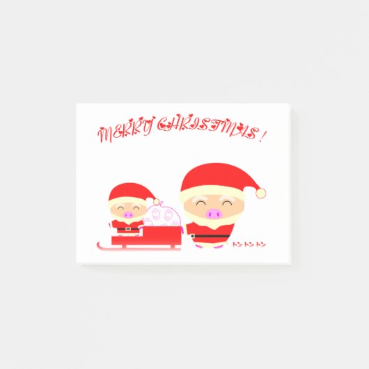 メリークリスマス ポストイット (正面)