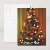 メリークリスマス ポストカード (正面/裏面)