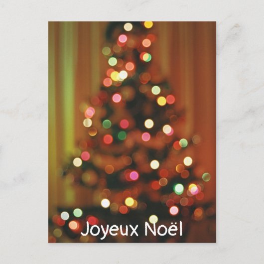 メリークリスマス ポストカード (正面)