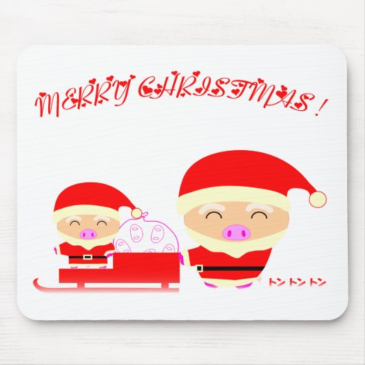 メリークリスマス マウスパッド (正面)