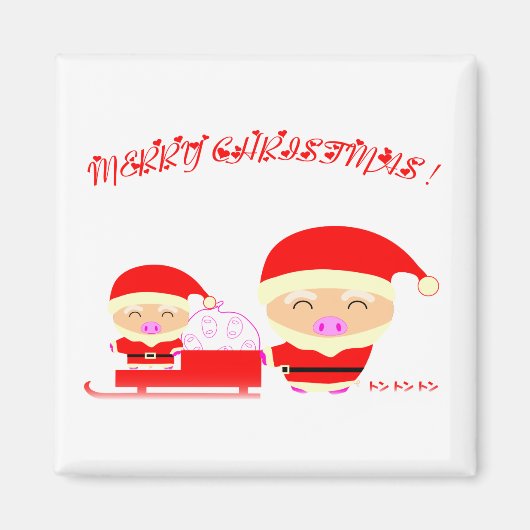 メリークリスマス マグネット (正面)