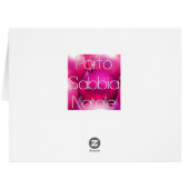 メリークリスマス – 新しい住所クリスマスカード (裏面横)