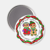 メリークリスマス |新年おめでとう |ジンジャーブレッドマン マグネット (正面/裏面)