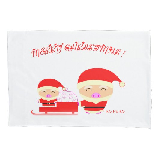 メリークリスマス 枕カバー (正面)