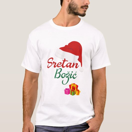 メリークリスマスsretan bozic hrvatskiクロアチアhrv tシャツ (正面)