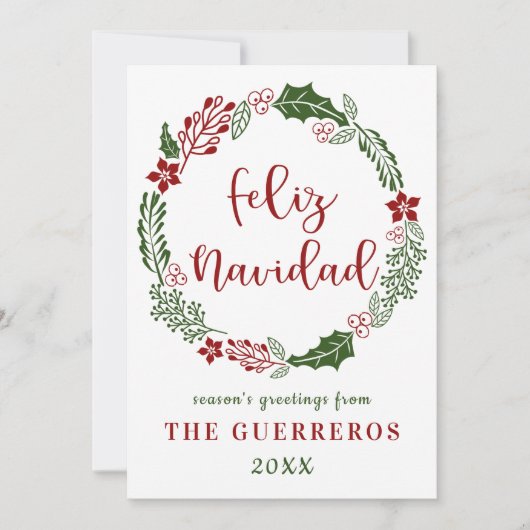 メリースペインの・クリスマカスタムス シーズンカード (正面)