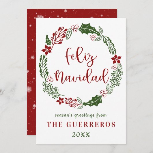 メリースペインの・クリスマカスタムス シーズンカード (正面/裏面)