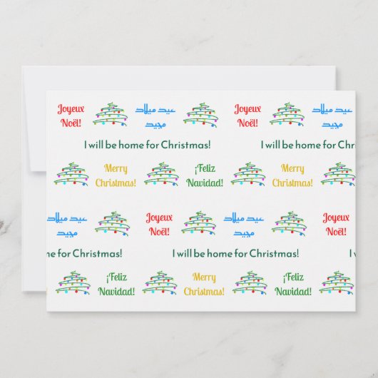 「メリーパーソナライズされたクリスマス」ホリデーカード (正面)