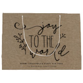 メリーパーソナライズされた素朴クリスマスのクラフト名 ラージペーパーバッグ (裏面)