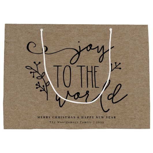 メリーパーソナライズされた素朴クリスマスのクラフト名 ラージペーパーバッグ (裏面)