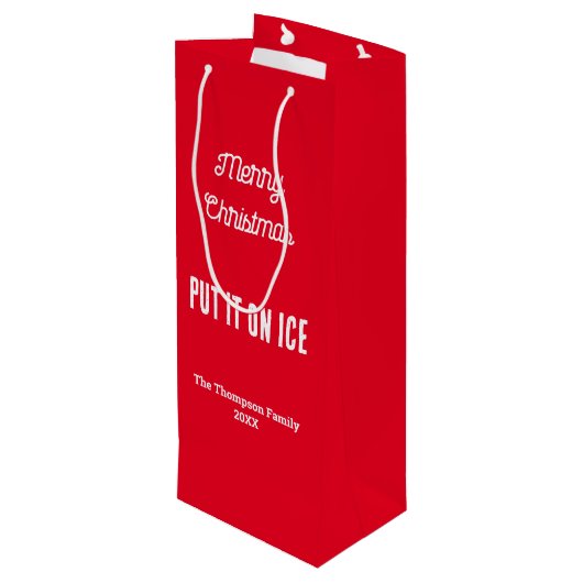 メリーパーソナライズされた・クリスマス・デカント今は赤 ワインギフトバッグ (裏面アングル)