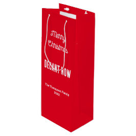 メリーパーソナライズされた・クリスマス・デカント今は赤 ワインギフトバッグ