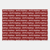 メリーモダンクリスマス写真コラージュお菓子ストライプ品 ラッピングペーパーシート (正面2)