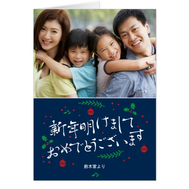 メリーヤドリギクリスマスグリーティング (正面)